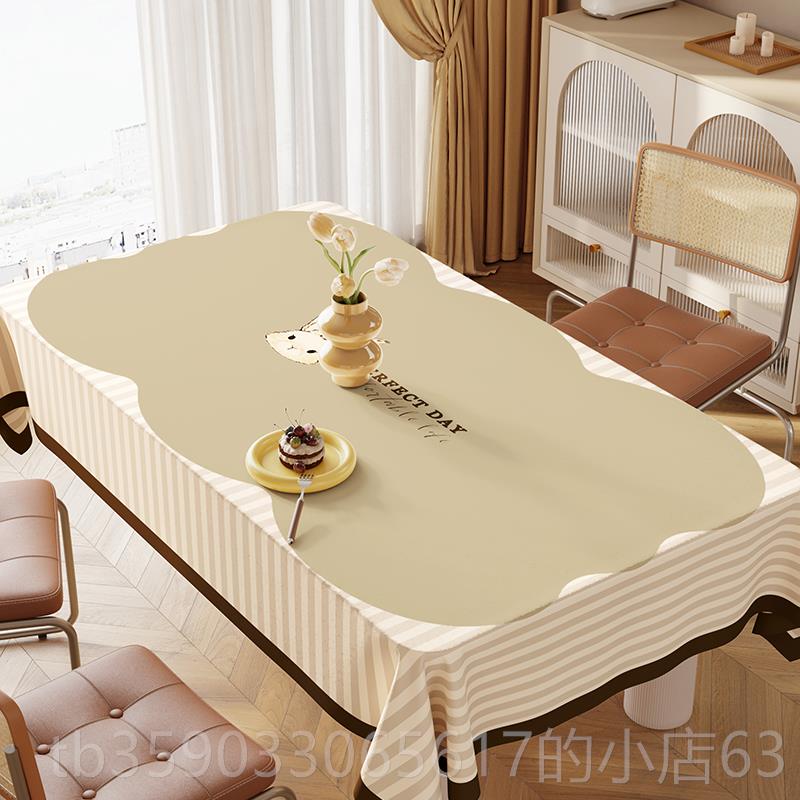 正品现代简约奶油风布轻高级感台布免洗防油水防桌茶几垫餐桌垫奢
