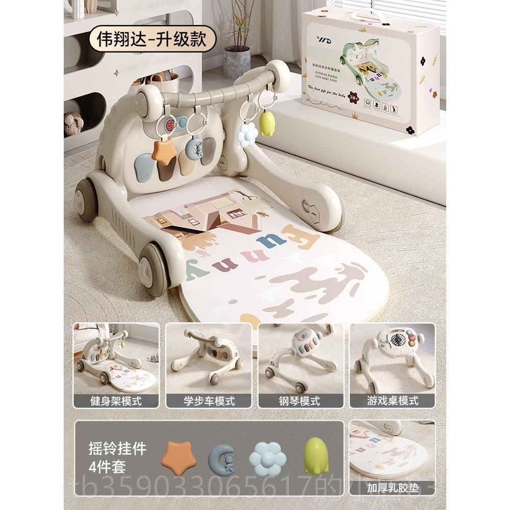 正品能婴儿健身架脚踏器钢琴锻炼多功早教智0-6月1岁宝益宝新生礼