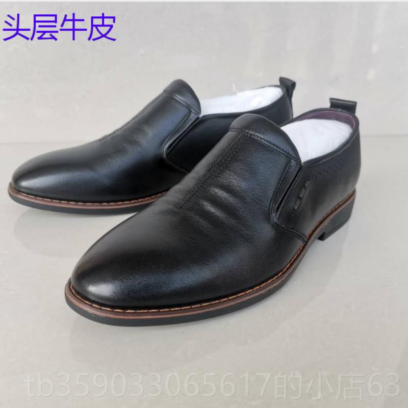 正品稀缺外贸男鞋头层牛皮装搭商正皮鞋男真务皮百系带软底休闲
