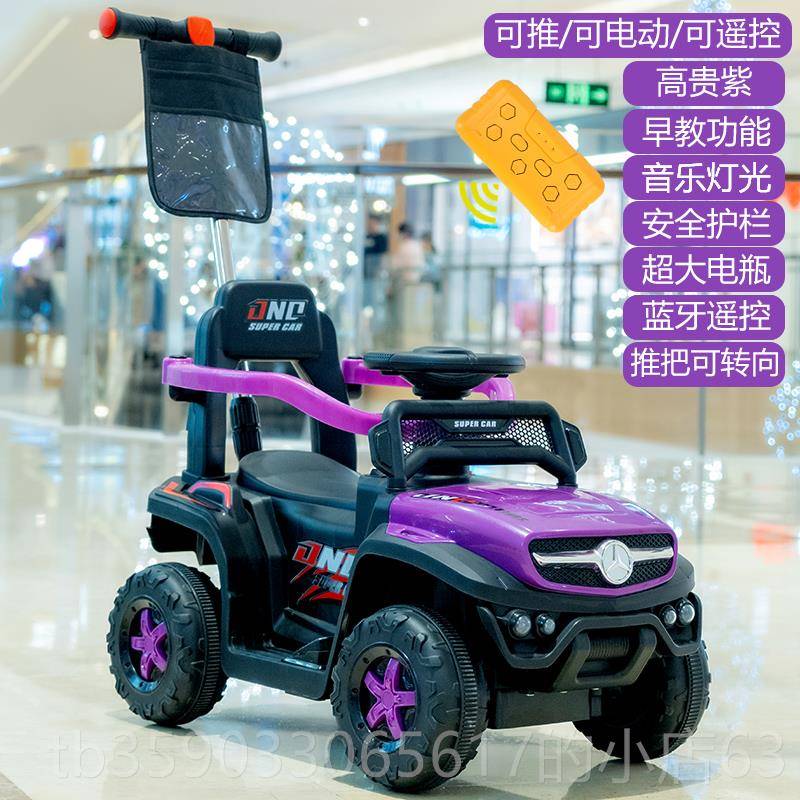 正品新款婴杆儿童电动四轮遥控车车充电带汽推1-3岁玩具车男女宝
