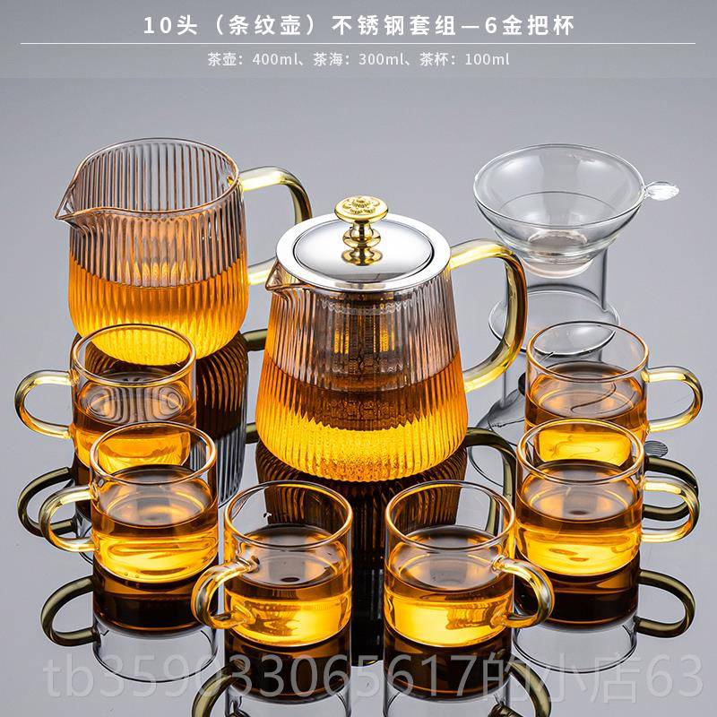 正品耐玻璃茶加杯套装茶家热用厚花茶壶泡冲茶器透明功夫茶具小套