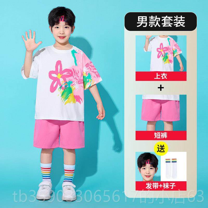 正品儿童啦啦队幼小演出服学生运动会彩开 幕式表演服儿园多巴胺,童装/婴儿装/亲子装,儿童演出服,淘宝优惠券,粉丝福利购,淘宝优惠卷