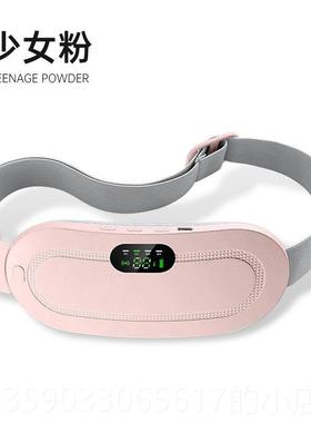 正品暖宫腰带按摩仪us充电女生暖痛经大b姨妈神器暖肚子月经保护