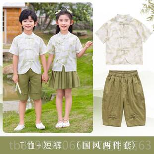 正品中国风夏季园服男女童六一演出小服学生班服款新装汉服套表演