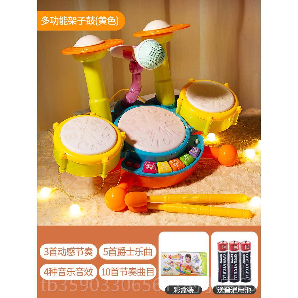 正品玩儿童架子鼓初者宝宝幼儿打鼓学乐器男女孩爵士鼓练习器具1