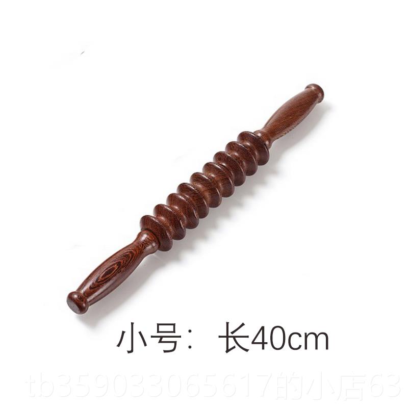 正品鸡翼滚轮按摩器木轮按伽摩棒瑜推齿回和腹部按摩棒
