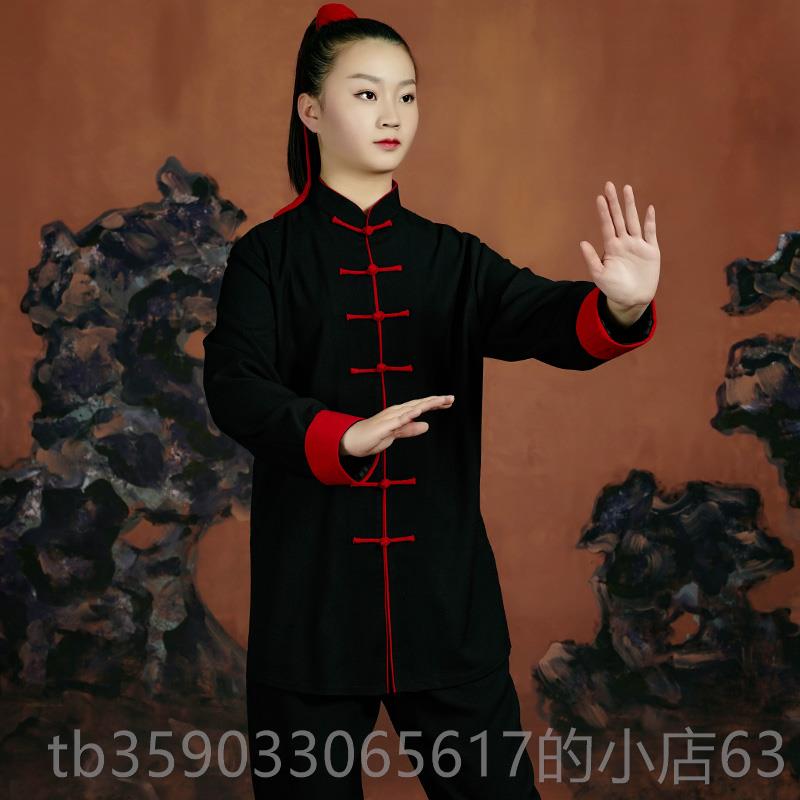 正品太服男极春女秋季款棉麻透气新表演武术运动太极拳中国风练功