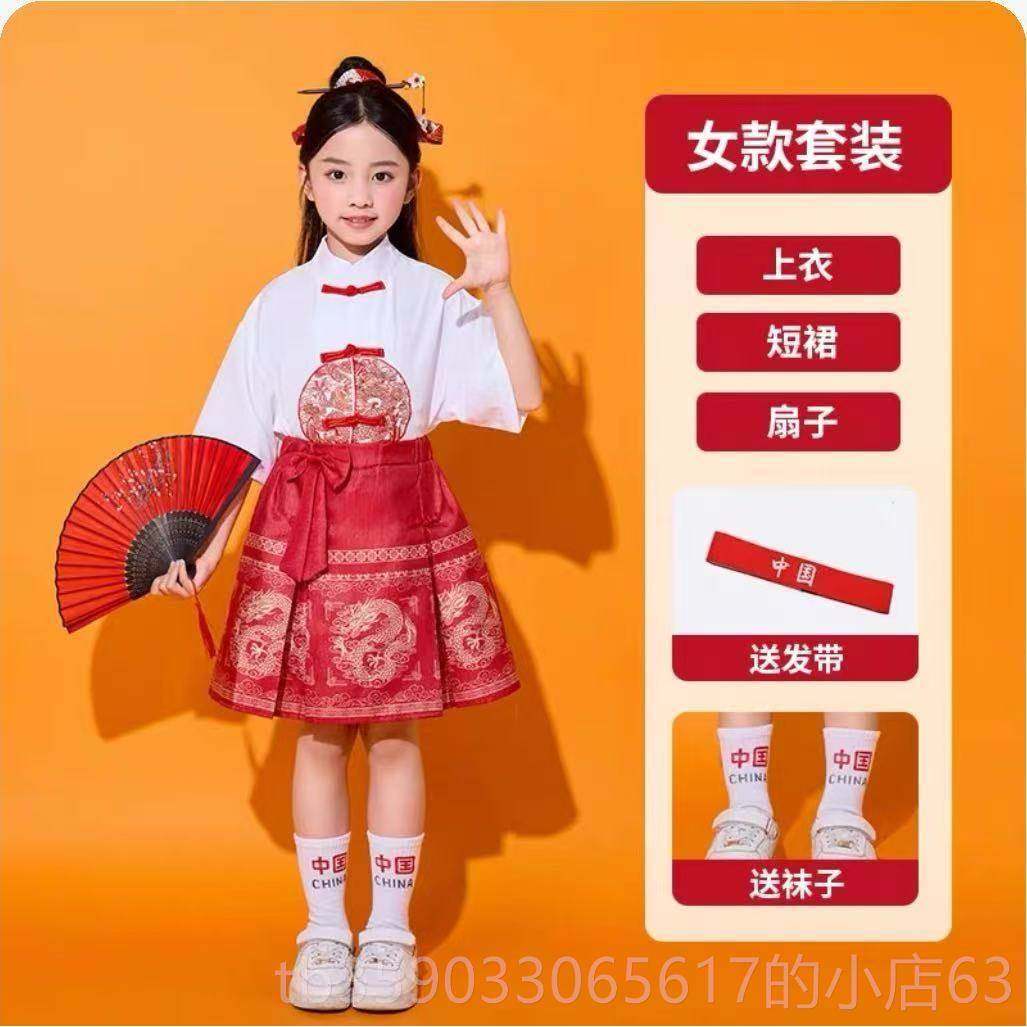正品演儿童啦啦队演出唱服小学生国风合服女童马面裙幼儿新中式园,童装/婴儿装/亲子装,儿童演出服,淘宝优惠券,粉丝福利购,淘宝优惠卷