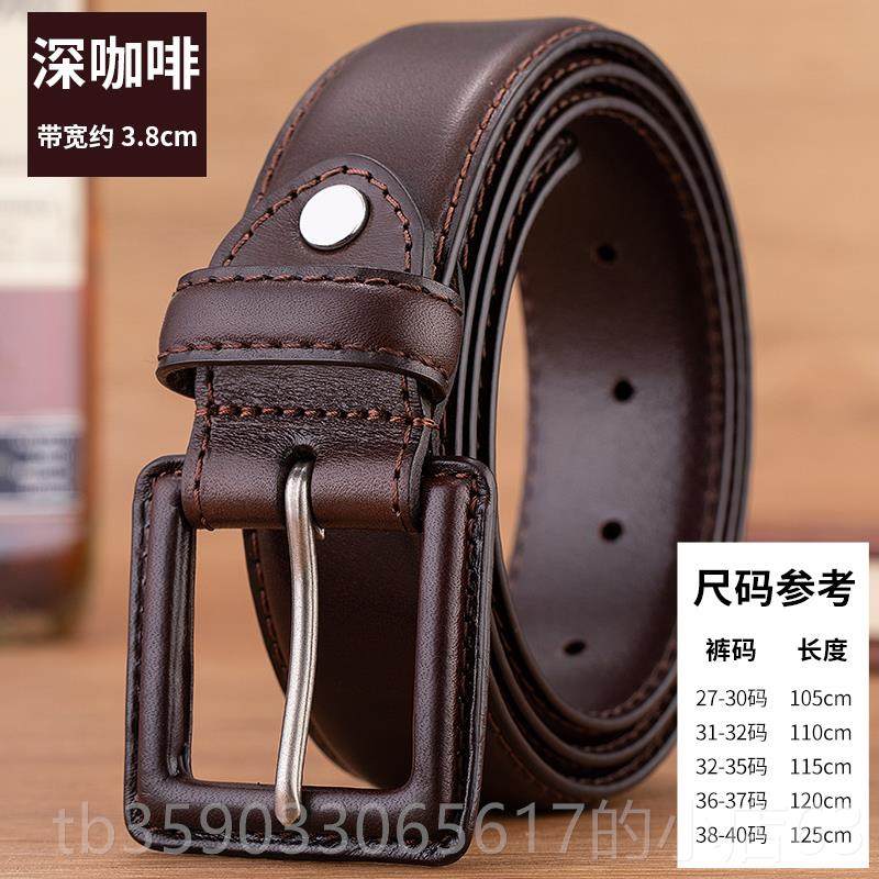 正品皮铁带男士皮包裹皮带头金属接触过敏无塑敏感料无抗光真身腰