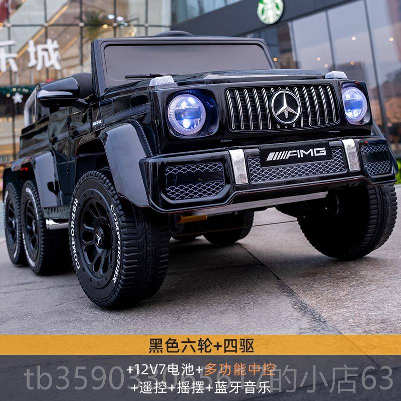 正品德国儿童电动童车g四轮带遥控玩具大车可人汽车男女小孩坐宝