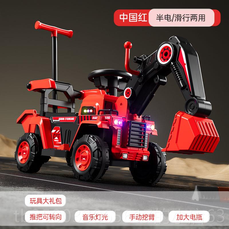 正品德国六一儿挖童节电动四轮车机可人土遥坐控电动挖土工程汽车