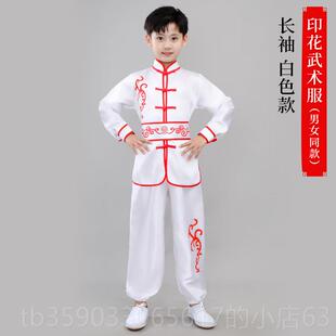 正品演儿童武术表服装短袖男中小学生春季运女动会演服装太极中表