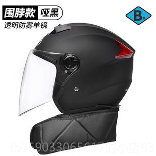 正品3C认证动车头男女士半盔秋冬保暖电电瓶摩托车安季全帽盔四季