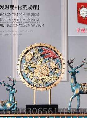 正品结婚庆礼物轻奢鹿摆件搬家居客厅乔迁电柜装饰盒品礼新婚送视