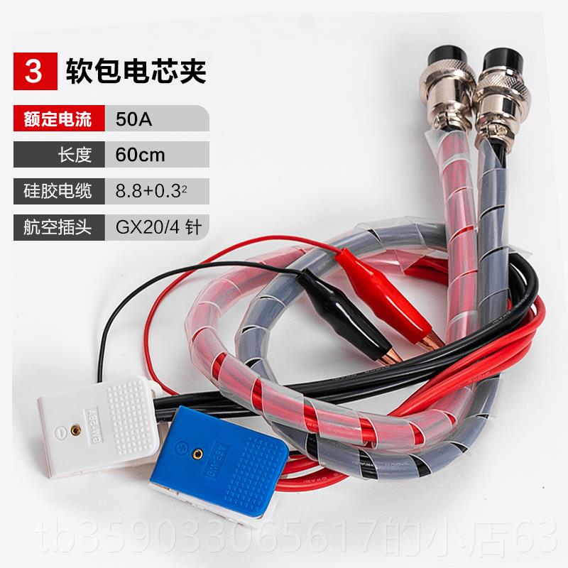 正品锂电测试下压夹具池大单体刀电池片容量测试夹仪放电仪检测仪