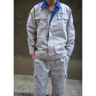 正品大连中远长袖工作劳服焊套装程气保服春秋工服电工大多兜船厂