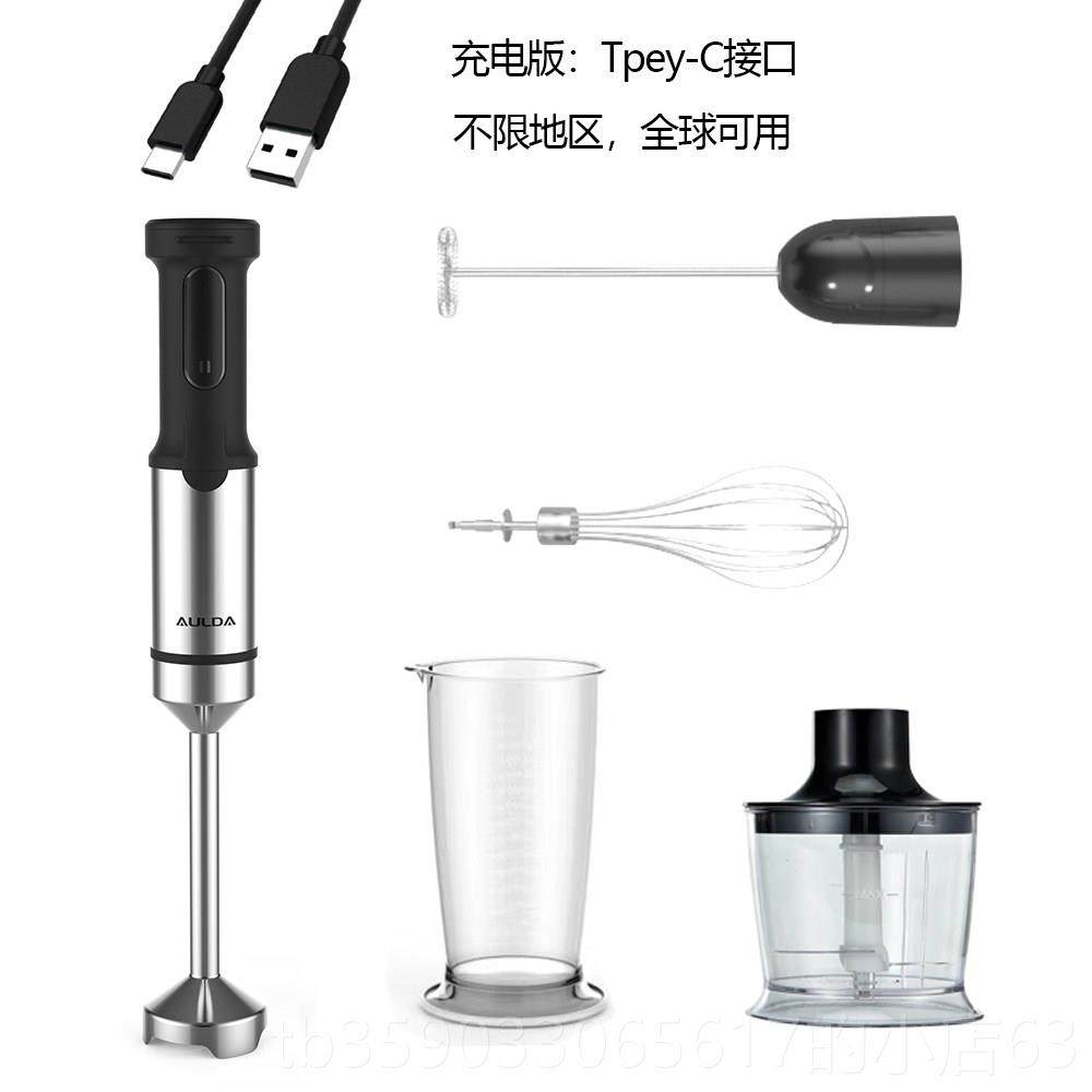正品AULDA/奥朗达手持质机婴辅食果汁均豆浆儿理棒多功能料搅拌料,厨房电器,电动辅食料理棒,淘宝优惠券,粉丝福利购,淘宝优惠卷