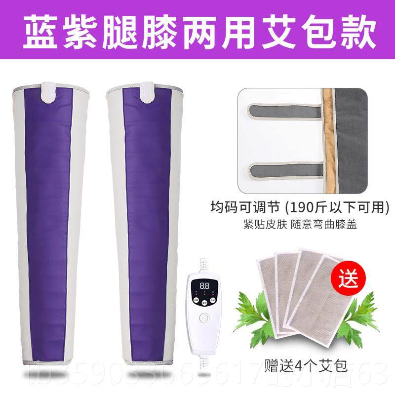 正品加热电热长疗筒靴非艾灸护膝护盖腿老寒腿理器腿部热敷膝按摩,个人护理/保健/按摩器材,保健护具(护腰/膝/腿/颈),淘宝优惠券,粉丝福利购,淘宝优惠卷