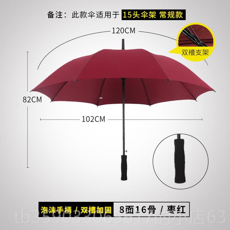 正品15民头伞架带锁酒店商用大堂银行便售雨楼部定o制雨伞印lgo直