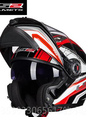 正品ls2 ff370头盔摩托男女四车大片码揭面盔双镜机车全盔季防雾