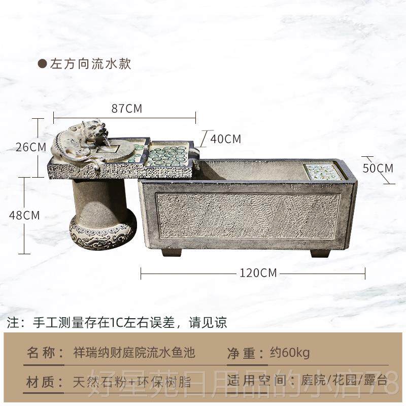 高档中落式流水室内客厅装饰摆地循环水景观户件外庭院大鱼池造景