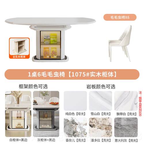 高档奶油风岩板餐桌椅高2025款轻奢级感家用变小户型伸缩折叠可圆