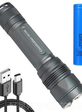 高档农夫sfp21700手电筒强光usb充电户外家用防水远射超亮可携式s
