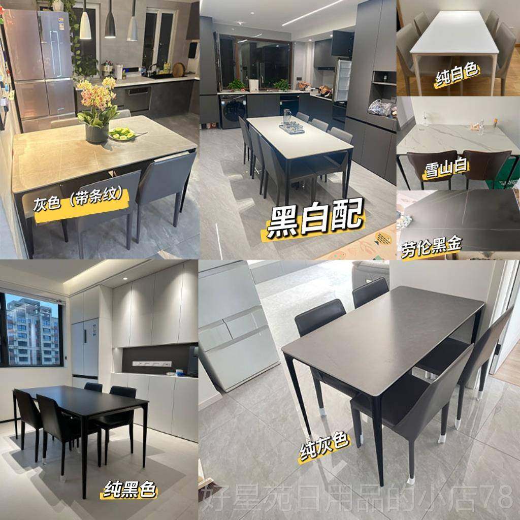 高档新款小户型用极简餐桌椅合家组铝合金岩板吃餐桌奶油风网红饭