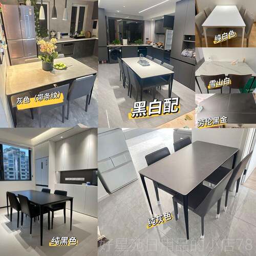 高档新款小户型用极简餐桌椅合家组铝合金岩板吃餐桌奶油风网红饭