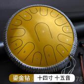 高档鲁音空灵鼓141寸音U型升级款 专业5级初学奏者入门演演出打击