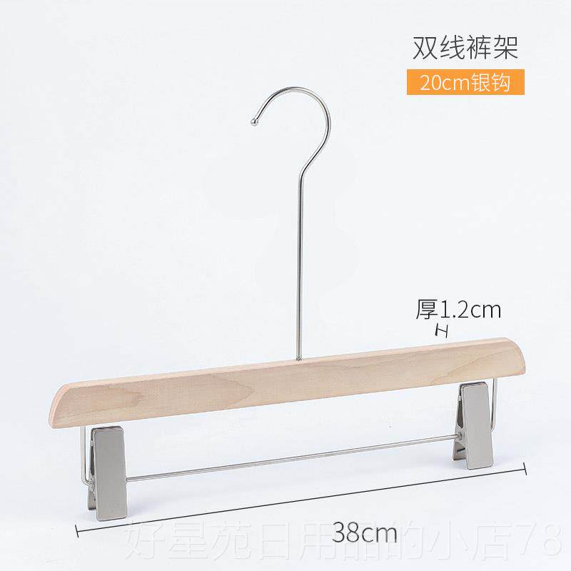 高档衣架色服装装店专用衣架防滑无痕植绒实木女无漆原木衣裤夹店