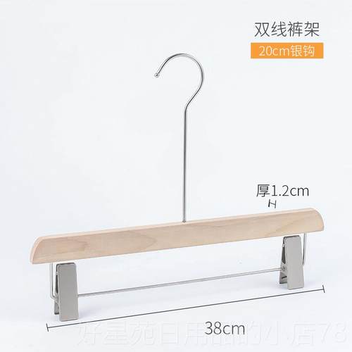 高档衣架色服装装店专用衣架防滑无痕植绒实木女无漆原木衣裤夹店