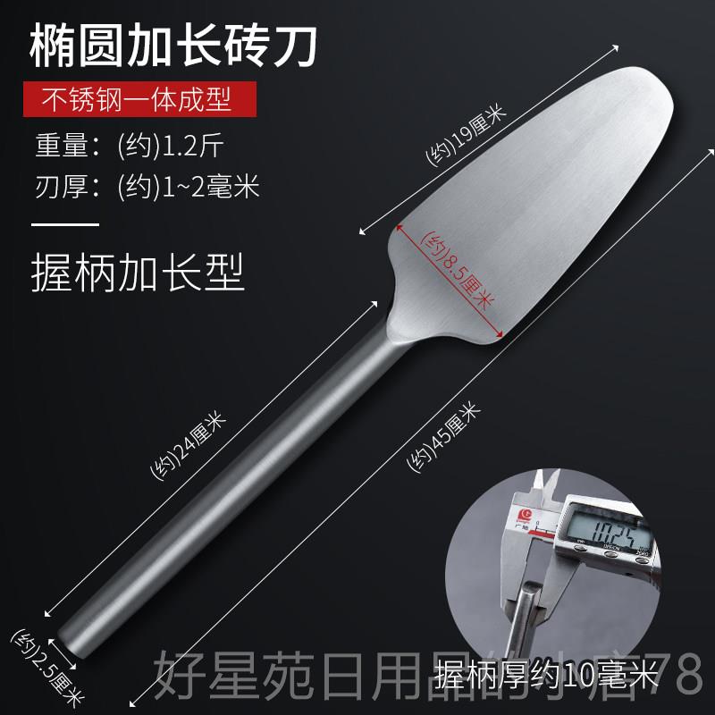 高档砖工刀不锈钢刀龙砌献砖刀泥砌刀泥刀灰瓦刀瓦匠瓦工工具墙刀图片