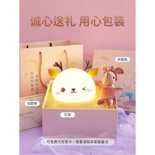 高档生七日礼物女生夕情人节送女友夜朋友送老婆实 惊喜用小灯高