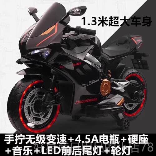 高档超大玩号儿童电动机宝小车3-13岁具车男女孩宝充电童车可坐双