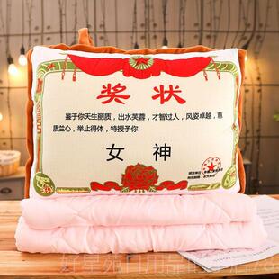 高档教师定制礼奖状抱枕日头被子老公婆七节夕节送男女朋友浪漫的