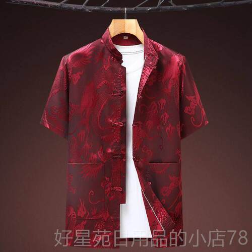 高档新中式唐装男老中年人夏季冰丝汉短袖衬衫套装龙纹爷爷装服太
