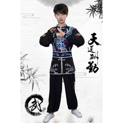 高档新型中式术长表演演服儿童袖青少年武武术比赛服太极表服短袖