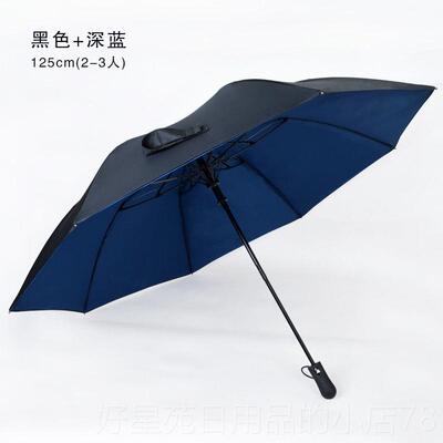 高档二折雨伞男用士自动折伞大号加固结实晴专叠用双层雨两两折伞