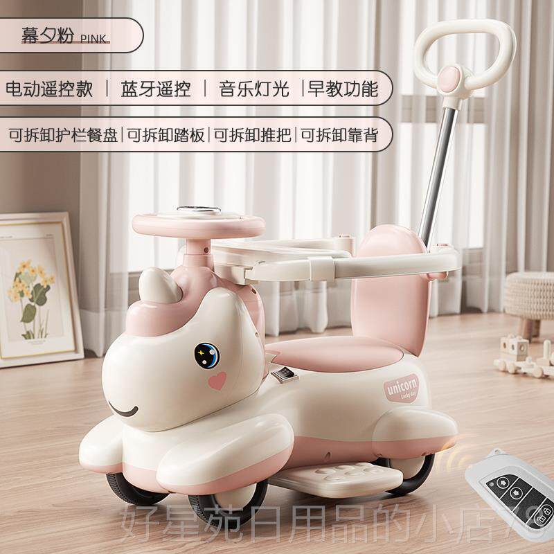 高档儿童电动车滑行13到岁宝手推车摇摇婴车儿宝溜溜车玩具可坐人