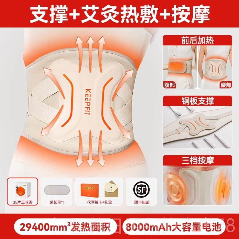 高档科菲腰部脊椎牵引带宫间盘出电加普热按摩寒暖固突定支具缓解