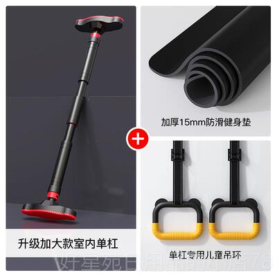 高档单杠家用墙引孔体向上器室内上吊门杠墙体上单杆免打家庭健身