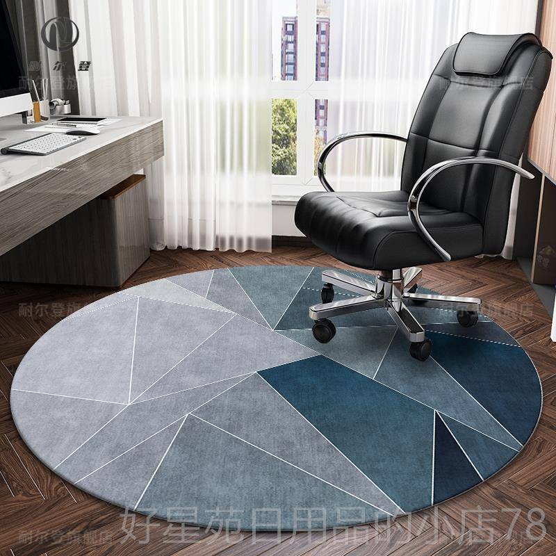 高档桌轻奢电脑转椅摇书圆房形地毯学习字卧写室梳化妆台凳下防滑