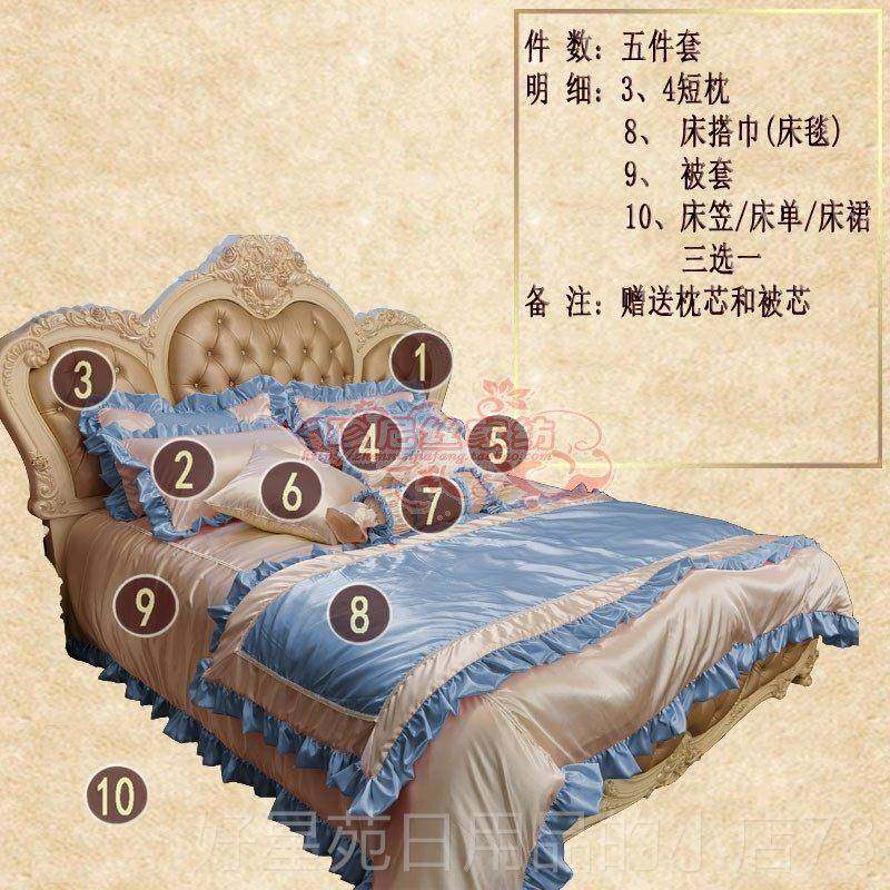 高档欧式床上用品蓝套色华高档四婚庆粉色样板间样奢法式板房床品