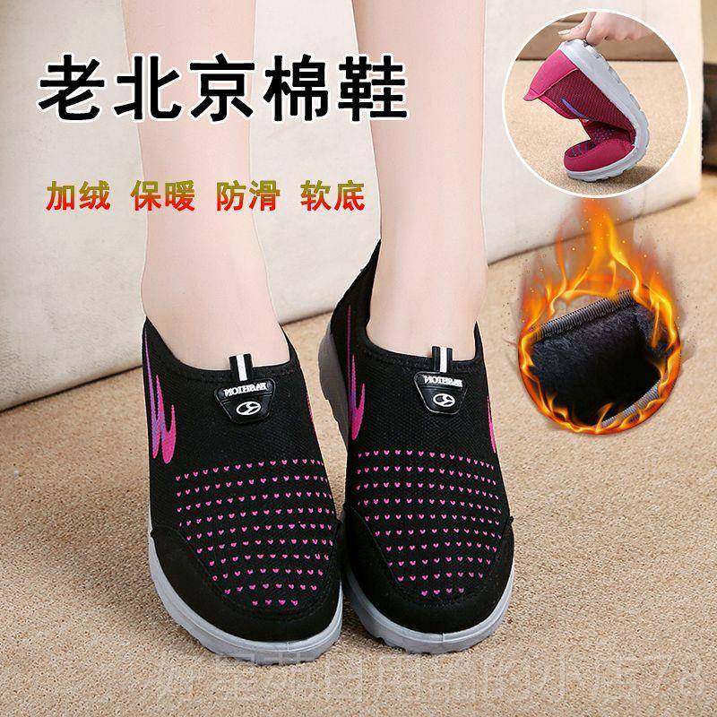 高档春秋式老北京布鞋女底鞋老年母亲休平闲中运动鞋步行平底鞋防