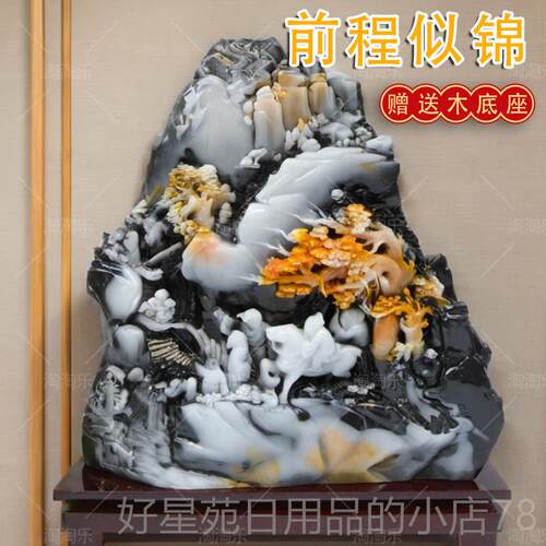 高档摆山件天然奇石观赏玉大石头客厅仿寿石雕刻天然器玉雕石玉工
