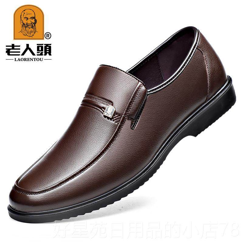 高档老爸人头品牌皮鞋男真皮季加冬绒休闲头层牛皮中老爸年软底软