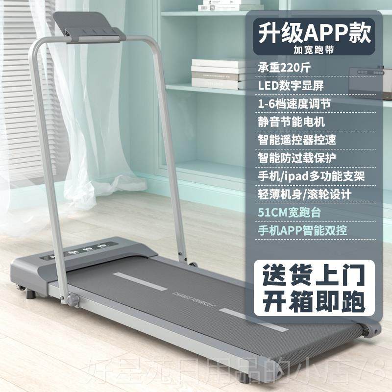 高档海曼平板走步机女家用斯款室小型迷你内士折叠电动跑步机健身