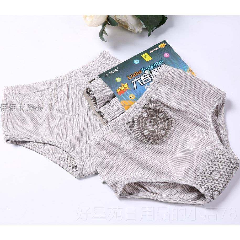 高档英国k磁v疗卫裤女保健石墨男烯内裤中腰情侣三角头磁石裤短裤