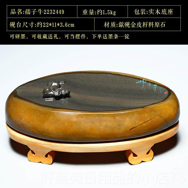 高档国家非遗 龙尾山歙砚石摆件 孺子牛 原茶天然水牛可磨墨砚台